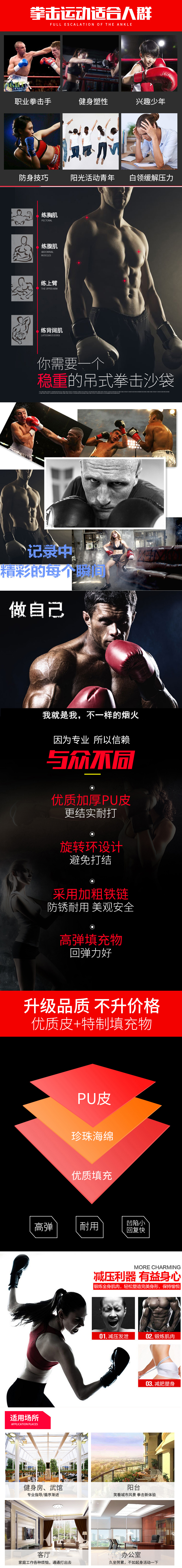 拳擊手套