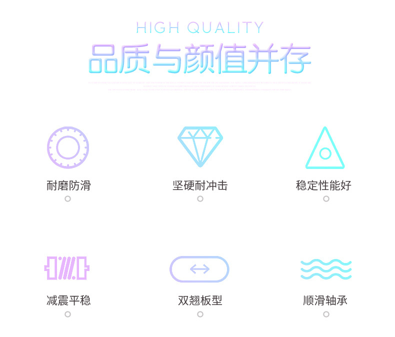 和小伙伴一起學習的2個滑板基礎(chǔ)動作