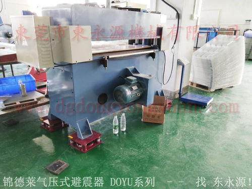 樓上油壓沖床防震臺(tái)與口罩機(jī)防震腳墊的關(guān)鍵作用