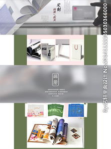 廣告公司網(wǎng)站設(shè)計(jì)必備資源 免費(fèi)下載圖片、素材與模板指南