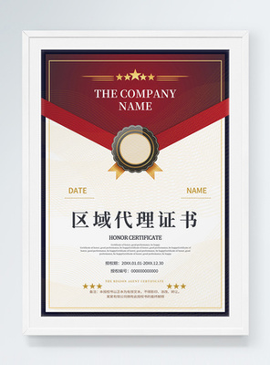 名片設(shè)計、模板與背景 開啟卡券代理業(yè)務(wù)新篇章