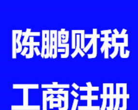 企業全生命周期服務指南 從注冊到清算的一站式解決方案